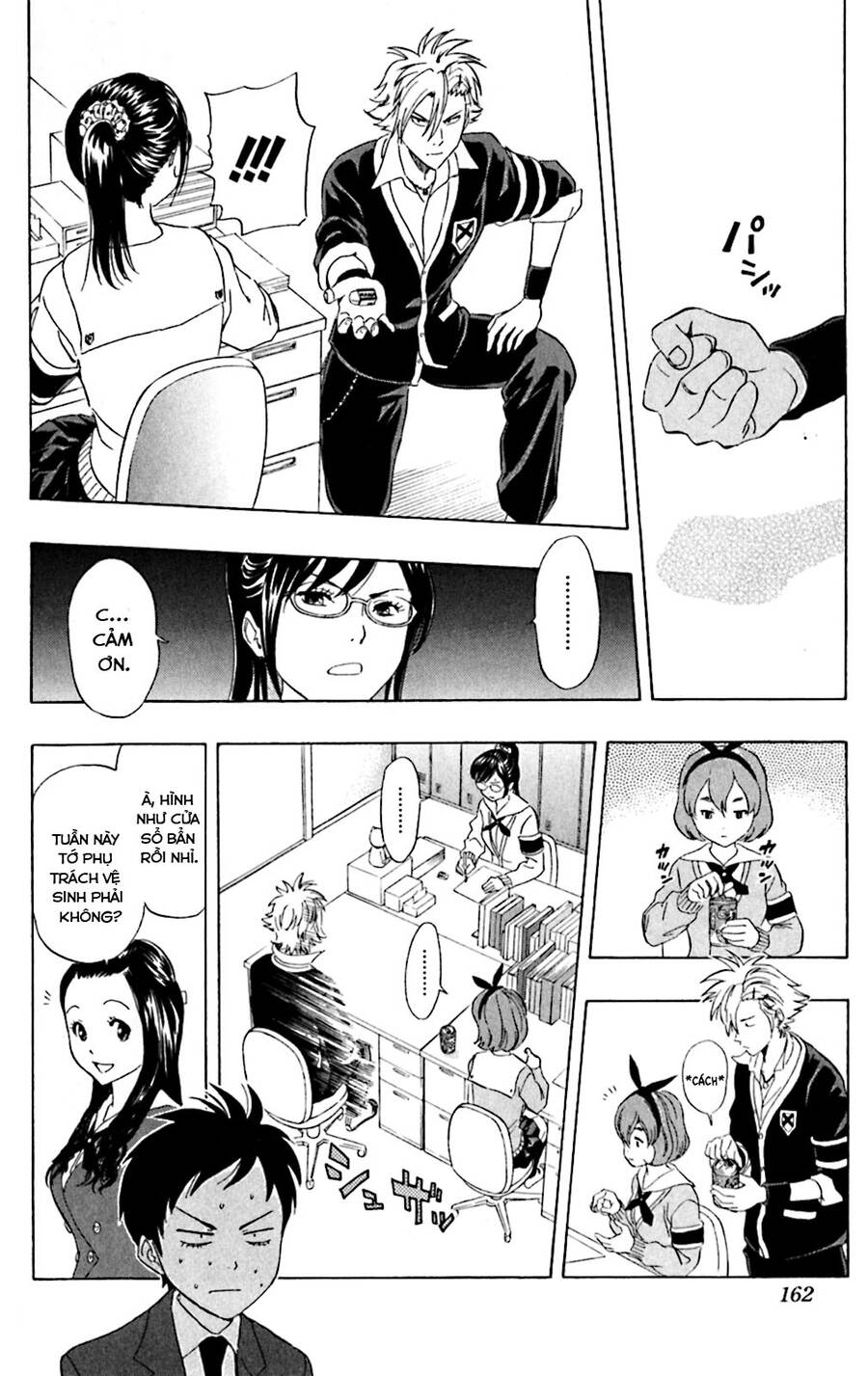 Sket Dance - 179 - /uploads/20240708/8d26c0d253d63defe695b09224bcc36e/chapter_179/page_14.jpg