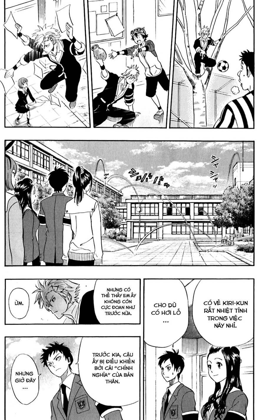 Sket Dance - 179 - /uploads/20240708/8d26c0d253d63defe695b09224bcc36e/chapter_179/page_17.jpg