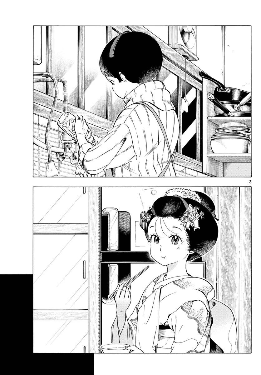 Maiko-san Chi no Makanai-san - 236 - /uploads/20240710/d9c800f7f5fcd983814e40602fc713d1/chapter_236/page_2.jpg