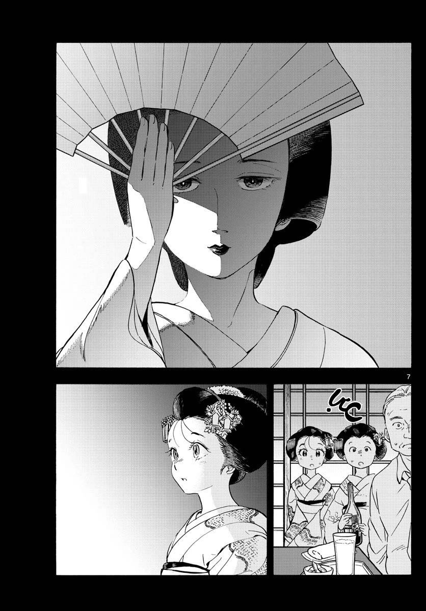 Maiko-san Chi no Makanai-san - 236 - /uploads/20240710/d9c800f7f5fcd983814e40602fc713d1/chapter_236/page_6.jpg