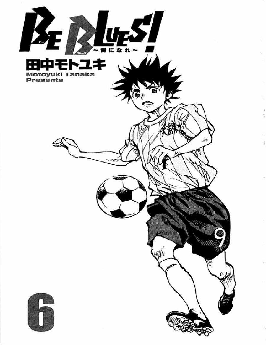 Be Blues! - Ao Ni Nare - 48 - /uploads/20240711/b1836b176b91a76c381ac270ac299d97/chapter_48/page_6.jpg