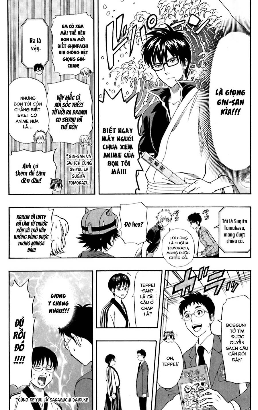 Sket Dance - 180 - /uploads/20240712/3a154d0c2b386cf919bf8b5b626ac675/chapter_180/page_7.jpg