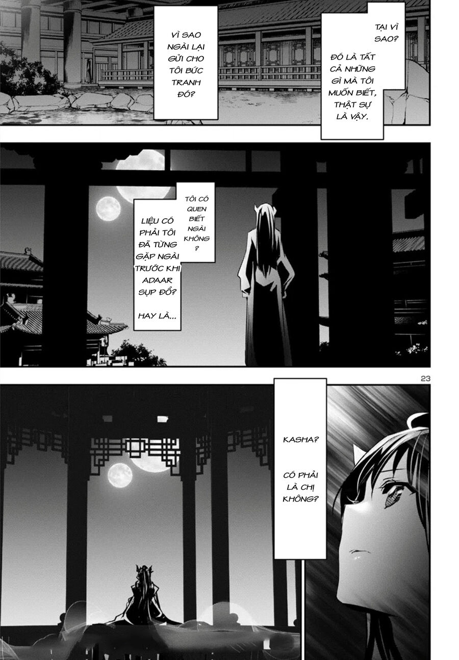 Shinju No Nectar - 81 - /uploads/20240713/fe75d80b36c717a9cb3f64dfcf9f08b7/chapter_81/page_26.jpg