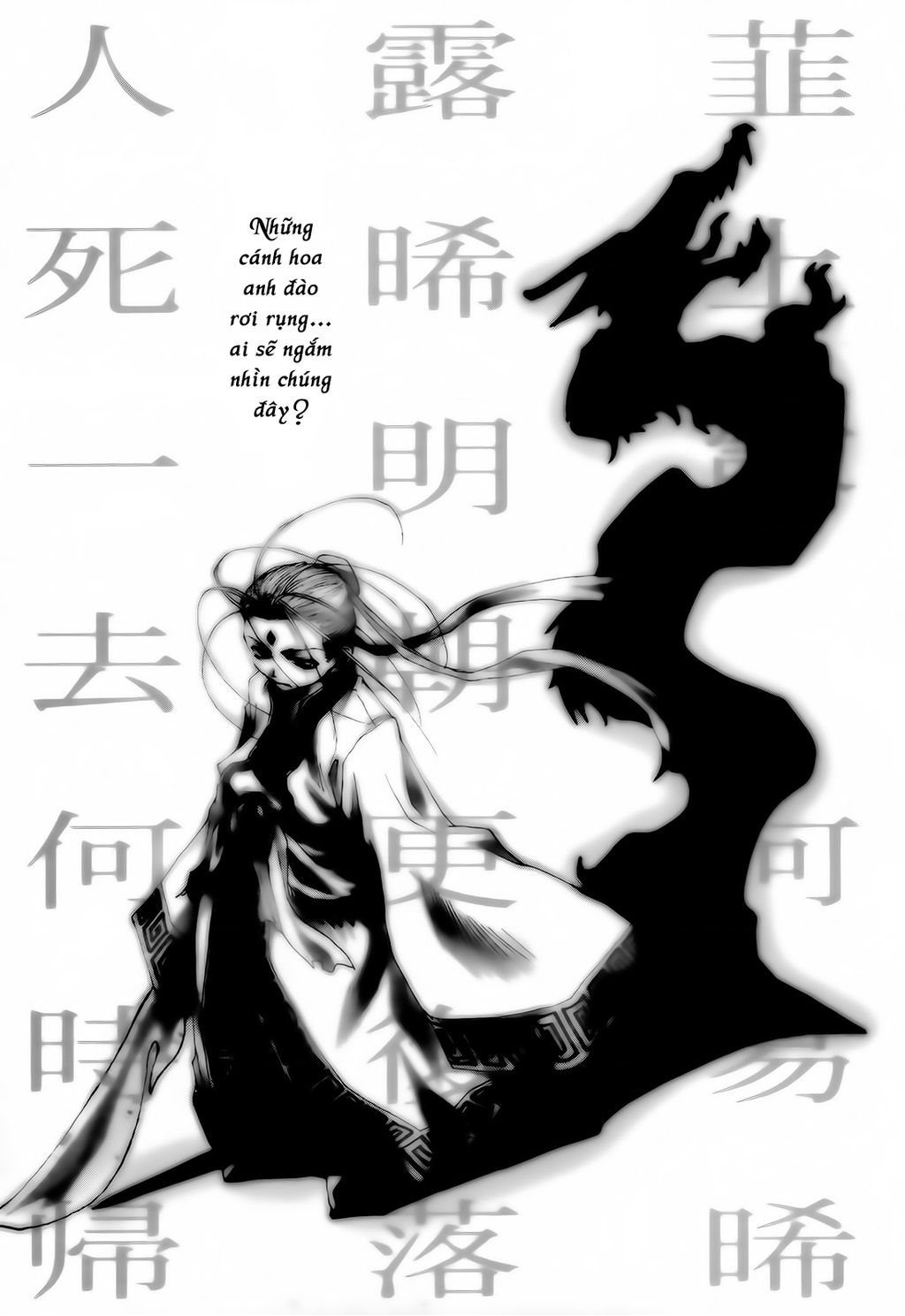 Saiyuki Gaiden - 13 - /uploads/20240714/9fe6c273bdd7e26bde9bbd09d55e4e97/chapter_13/page_0.jpg