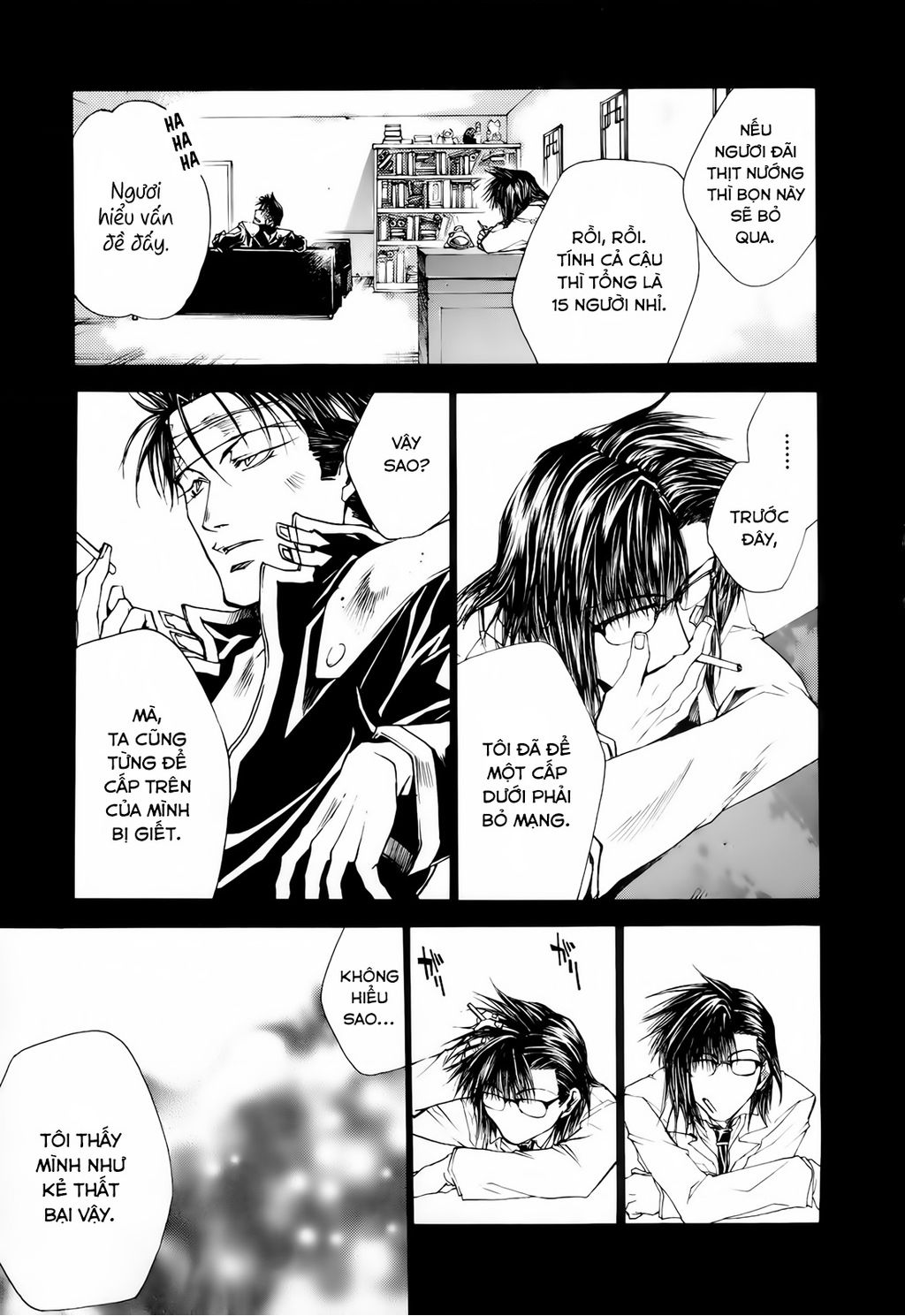 Saiyuki Gaiden - 13 - /uploads/20240714/9fe6c273bdd7e26bde9bbd09d55e4e97/chapter_13/page_12.jpg