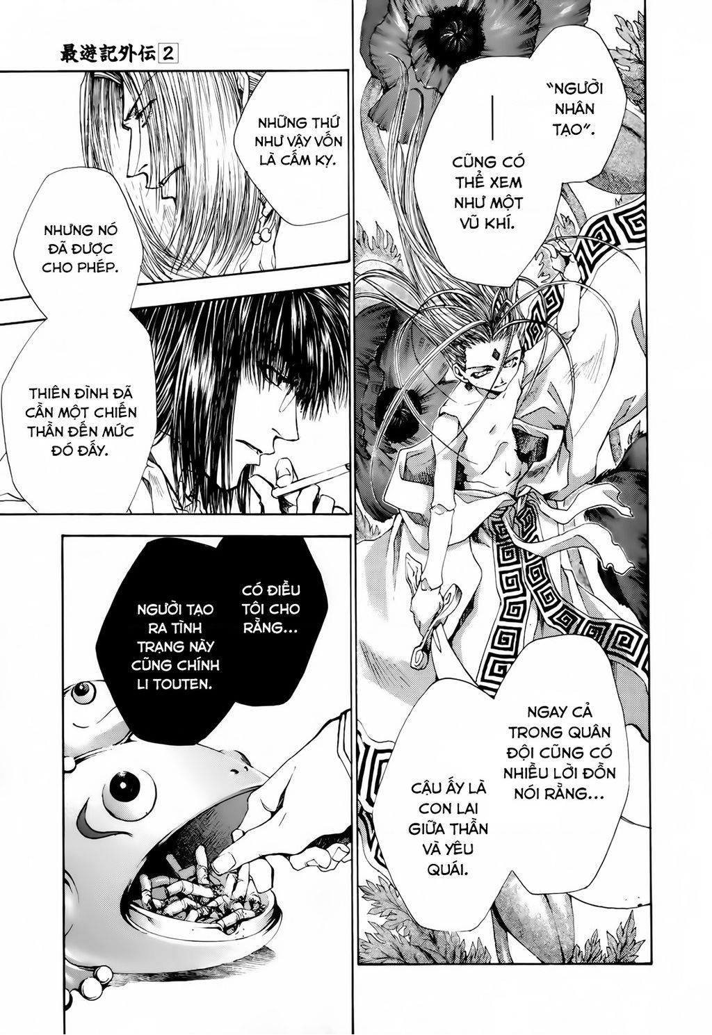 Saiyuki Gaiden - 13 - /uploads/20240714/9fe6c273bdd7e26bde9bbd09d55e4e97/chapter_13/page_16.jpg