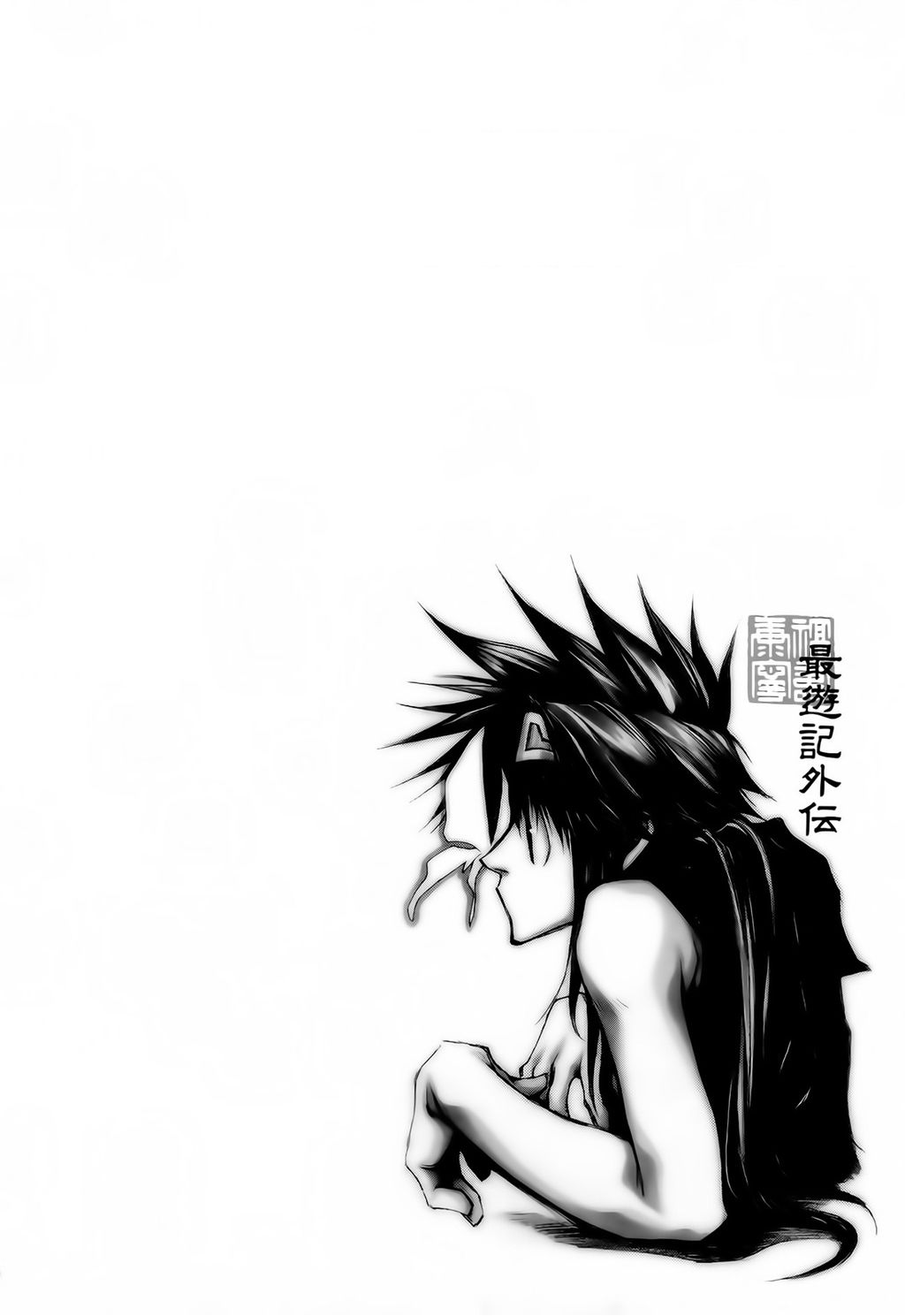 Saiyuki Gaiden - 13 - /uploads/20240714/9fe6c273bdd7e26bde9bbd09d55e4e97/chapter_13/page_2.jpg