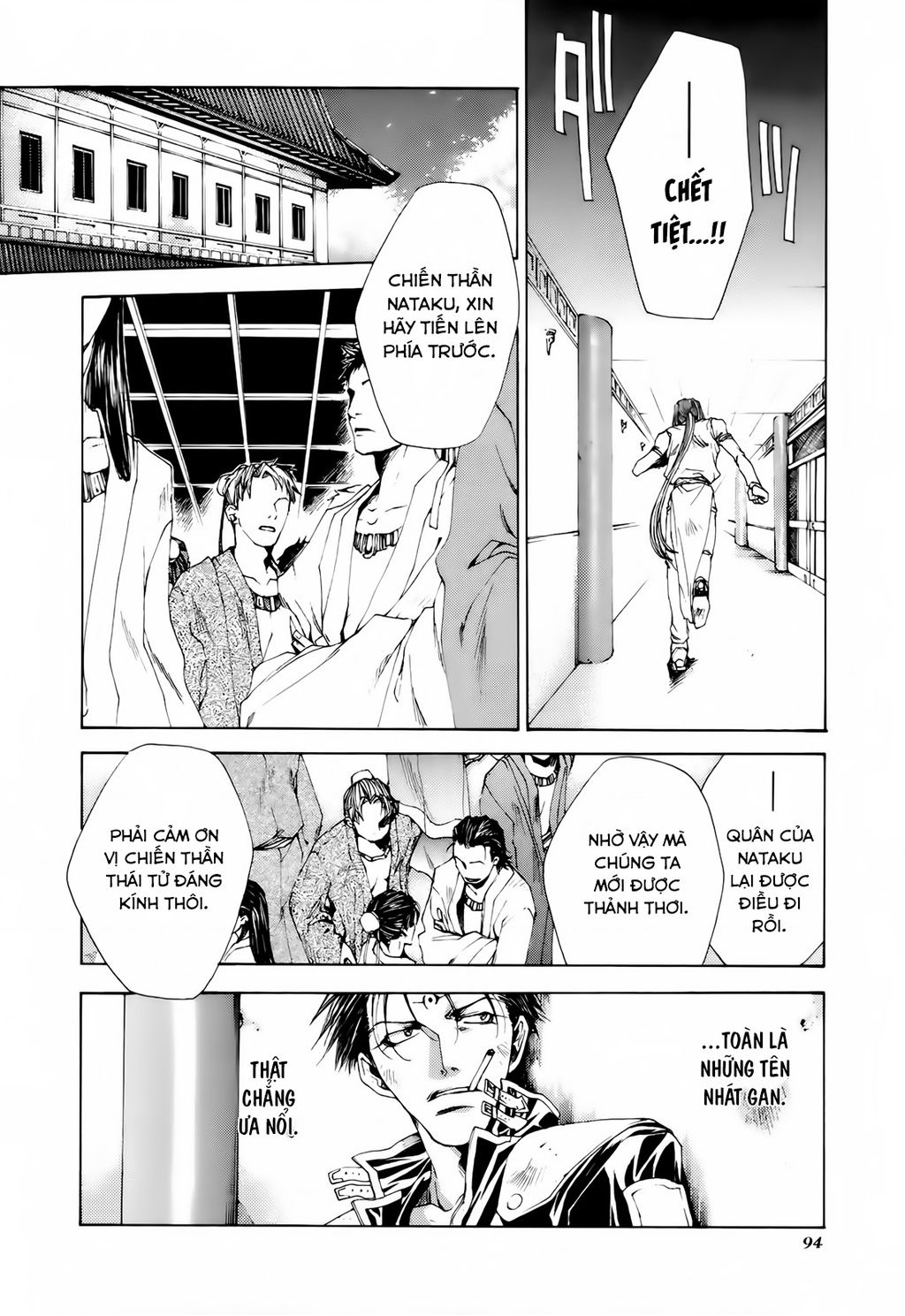 Saiyuki Gaiden - 13 - /uploads/20240714/9fe6c273bdd7e26bde9bbd09d55e4e97/chapter_13/page_21.jpg