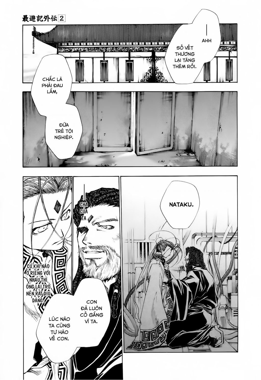 Saiyuki Gaiden - 13 - /uploads/20240714/9fe6c273bdd7e26bde9bbd09d55e4e97/chapter_13/page_3.jpg