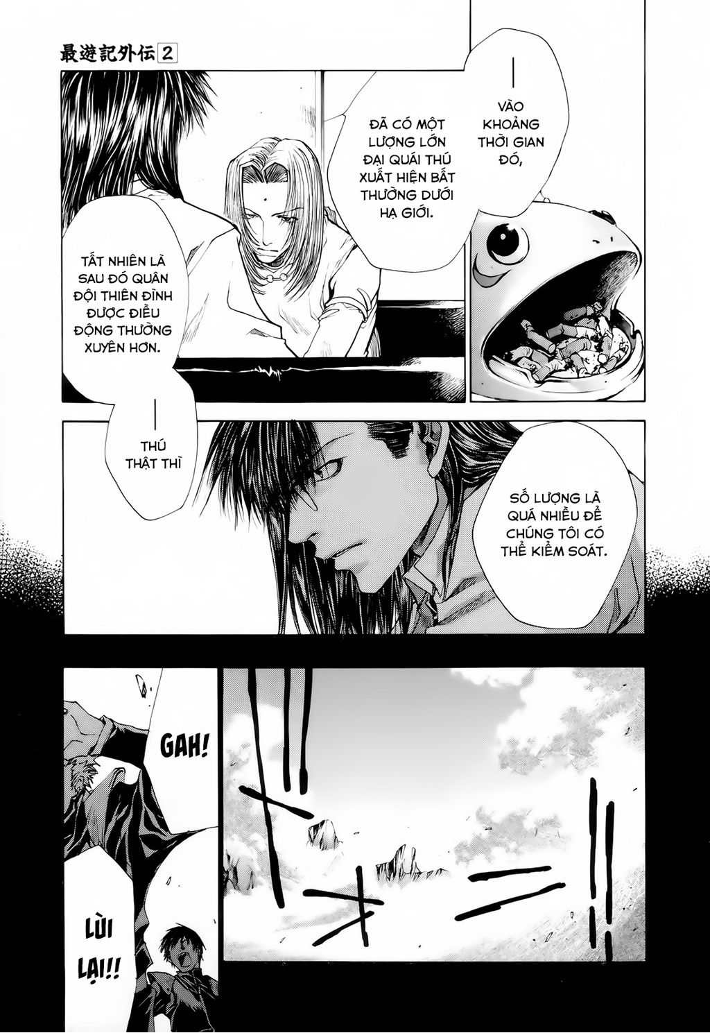 Saiyuki Gaiden - 13 - /uploads/20240714/9fe6c273bdd7e26bde9bbd09d55e4e97/chapter_13/page_5.jpg