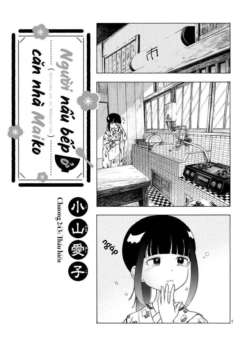 Maiko-san Chi no Makanai-san - 243 - /uploads/20240718/ac715af3b4ba51f30ff2c0e185c9f407/chapter_243/page_0.jpg