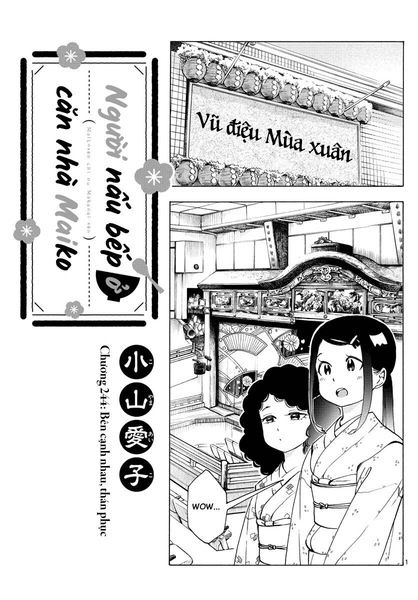 Maiko-san Chi no Makanai-san - 244 - /uploads/20240718/ac715af3b4ba51f30ff2c0e185c9f407/chapter_244/page_0.jpg