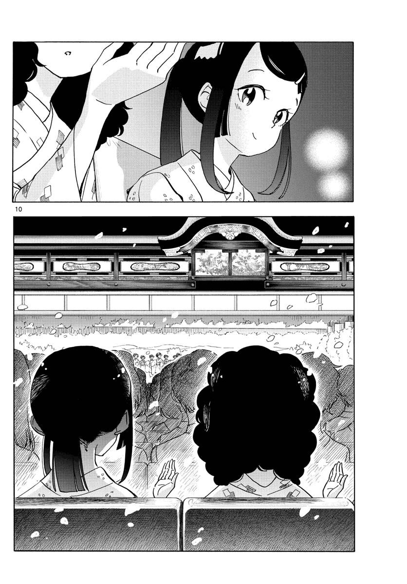 Maiko-san Chi no Makanai-san - 244 - /uploads/20240718/ac715af3b4ba51f30ff2c0e185c9f407/chapter_244/page_9.jpg