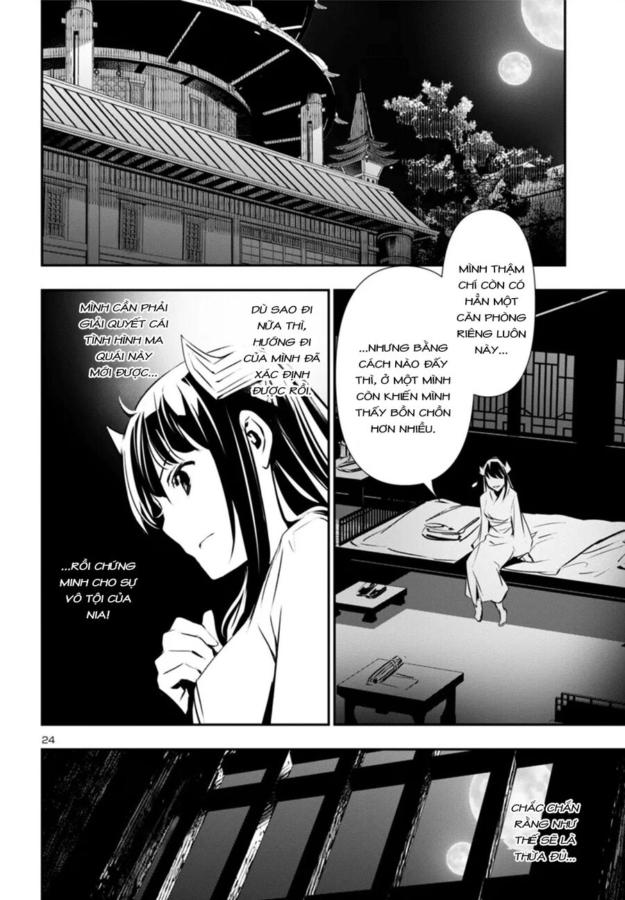 Shinju No Nectar - 83 - /uploads/20240718/e49d3fde0cf3a819c4084c16b7fdb7f4/chapter_83/page_27.jpg