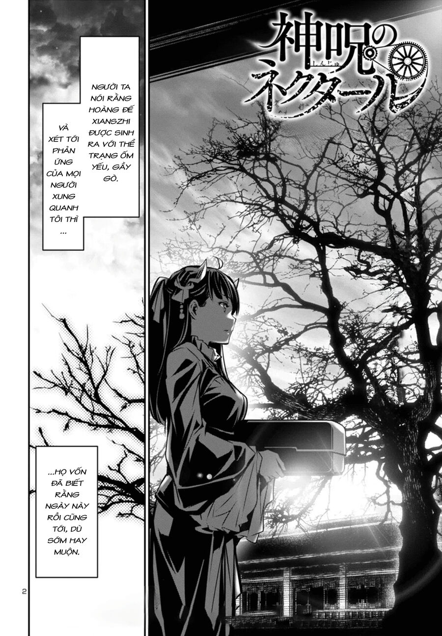 Shinju No Nectar - 85 - /uploads/20240718/e49d3fde0cf3a819c4084c16b7fdb7f4/chapter_85/page_5.jpg