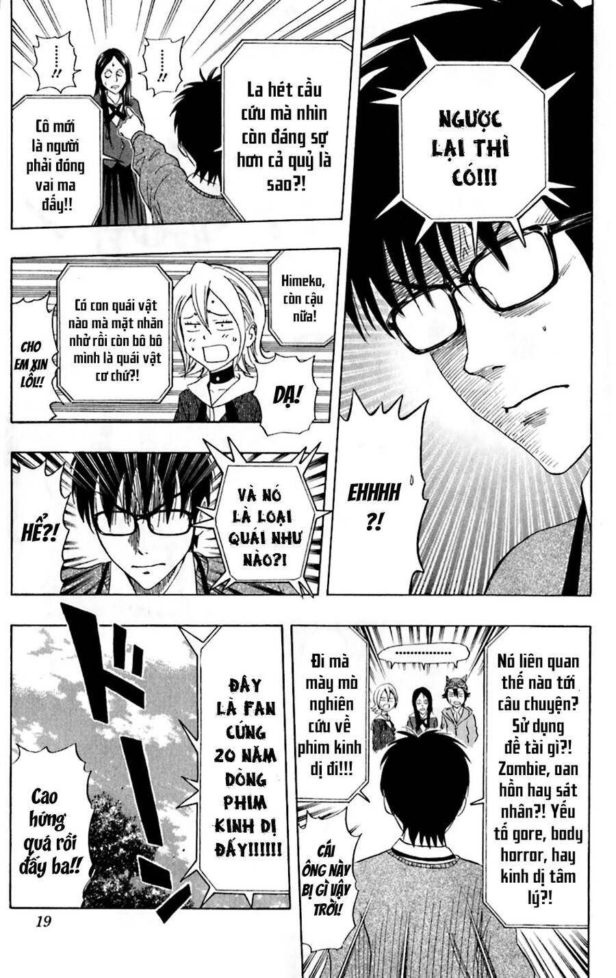 Sket Dance - 181 - /uploads/20240719/b5278935636250006d0559c4a8668ef4/chapter_181/page_13.jpg