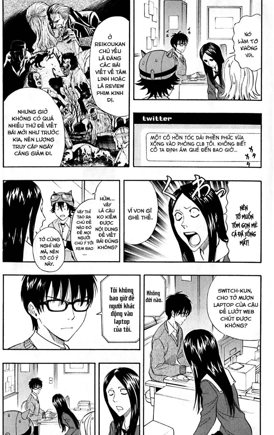 Sket Dance - 181 - /uploads/20240719/b5278935636250006d0559c4a8668ef4/chapter_181/page_3.jpg