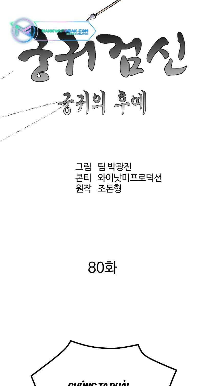 Cung Quỷ Kiếm Thần - 228 - /uploads/20240728/5e1a1edc2412e1fea6af121cf801b210/chapter_228/page_42.jpg