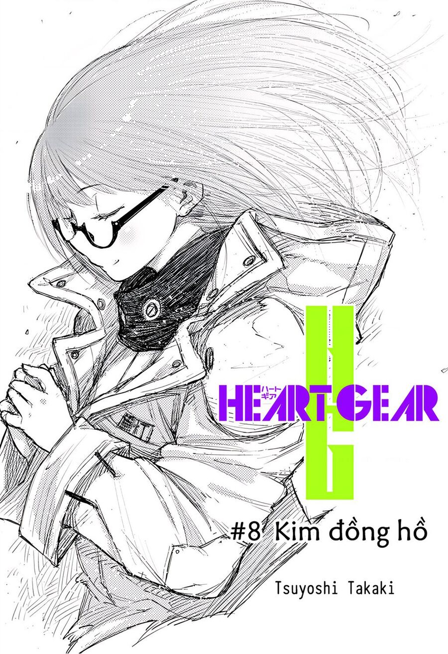 Heart Gear - 8 - /uploads/20240801/06a5c74bc225c99a597121113922ba89/chapter_8/page_5.jpg