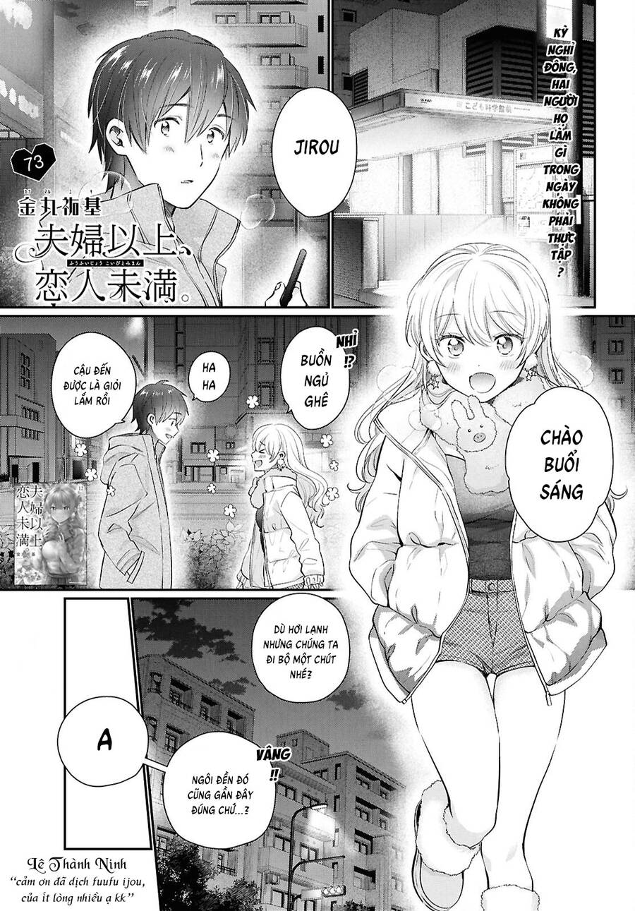 Fuufu Ijou, Koibito Miman. - 73 - /uploads/20240808/d3ae4bf501d795e6090d0f8ac396394f/chapter_73/page_1.jpg