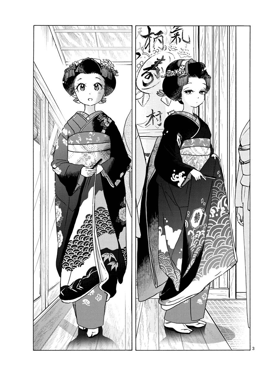 Maiko-san Chi no Makanai-san - 251 - /uploads/20240810/ceca313654f7baa95085a00df5016edd/chapter_251/page_3.jpg