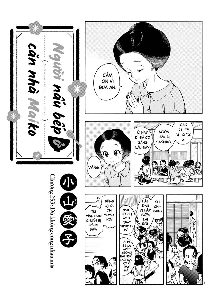 Maiko-san Chi no Makanai-san - 253 - /uploads/20240810/ceca313654f7baa95085a00df5016edd/chapter_253/page_0.jpg