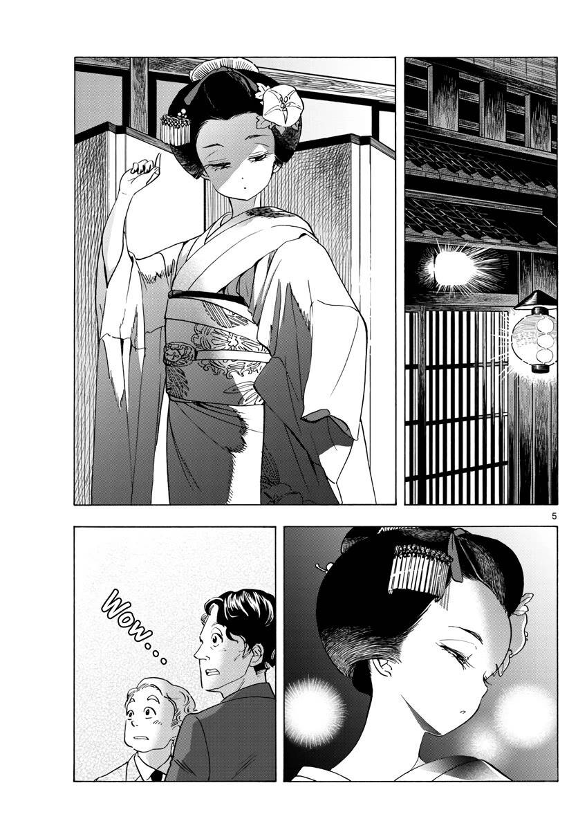 Maiko-san Chi no Makanai-san - 253 - /uploads/20240810/ceca313654f7baa95085a00df5016edd/chapter_253/page_4.jpg