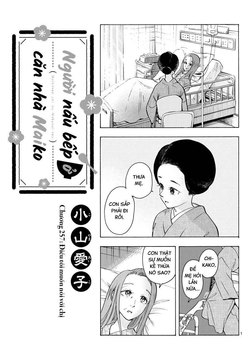 Maiko-san Chi no Makanai-san - 257 - /uploads/20240810/ceca313654f7baa95085a00df5016edd/chapter_257/page_0.jpg