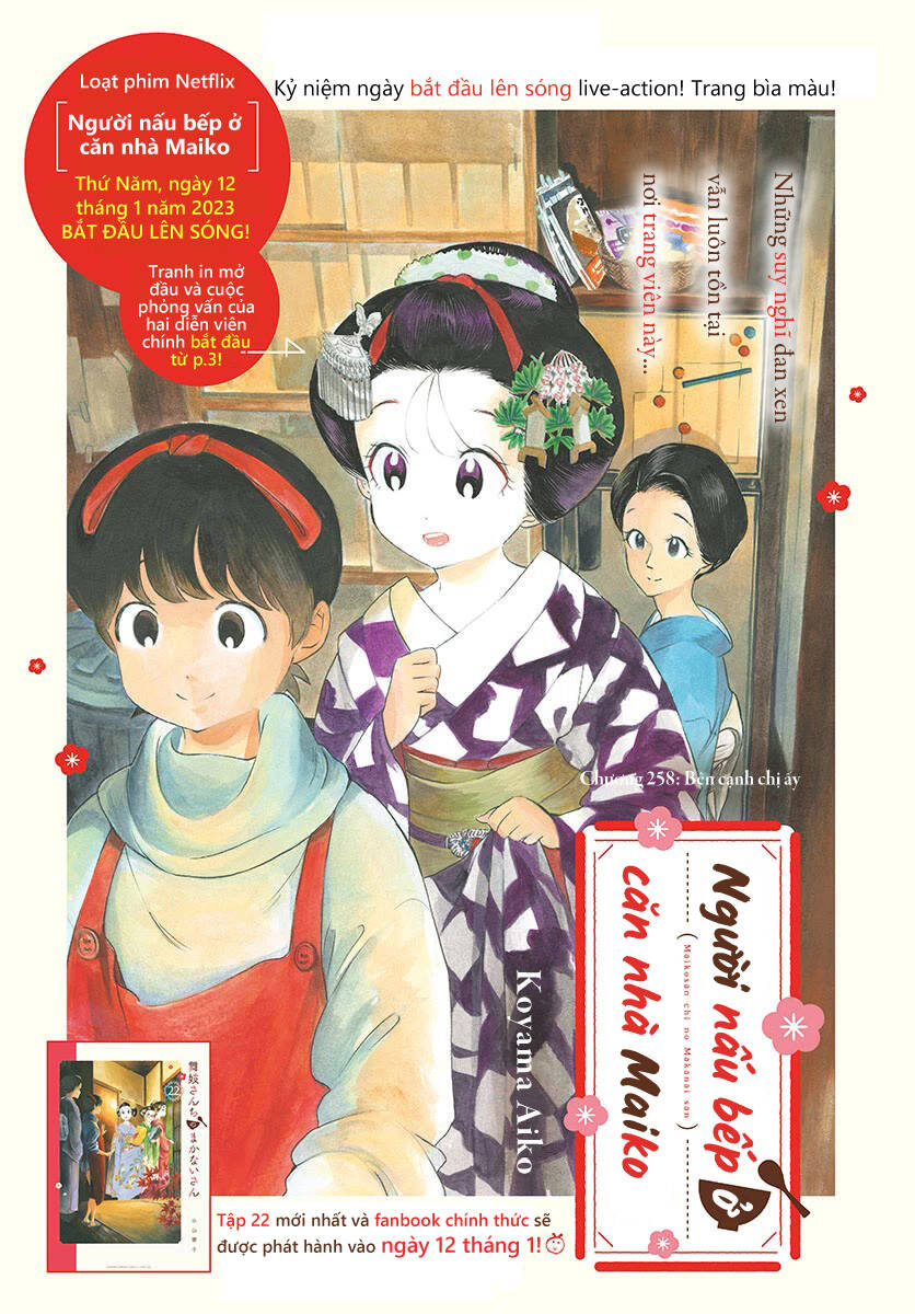 Maiko-san Chi no Makanai-san - 258 - /uploads/20240810/ceca313654f7baa95085a00df5016edd/chapter_258/page_0.jpg