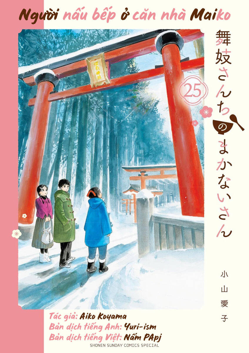 Maiko-san Chi no Makanai-san - 266 - /uploads/20240810/ceca313654f7baa95085a00df5016edd/chapter_266/page_10.jpg