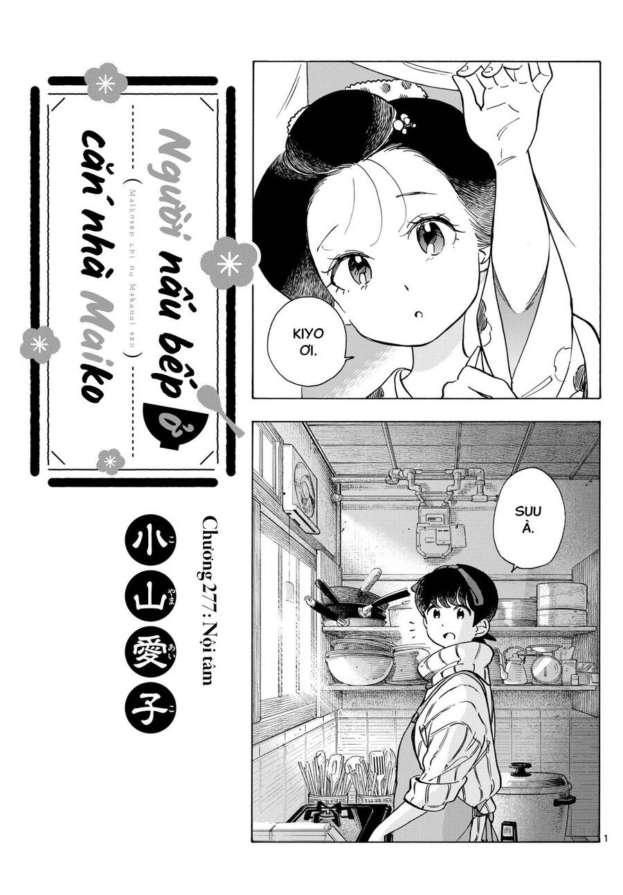 Maiko-san Chi no Makanai-san - 277 - /uploads/20240810/ceca313654f7baa95085a00df5016edd/chapter_277/page_0.jpg