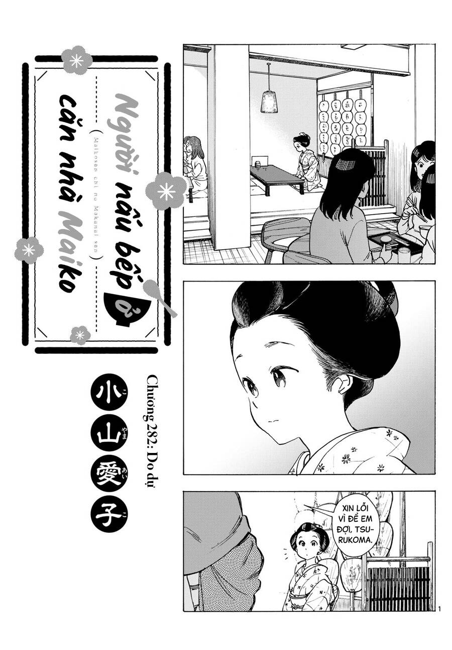 Maiko-san Chi no Makanai-san - 282 - /uploads/20240810/ceca313654f7baa95085a00df5016edd/chapter_282/page_0.jpg