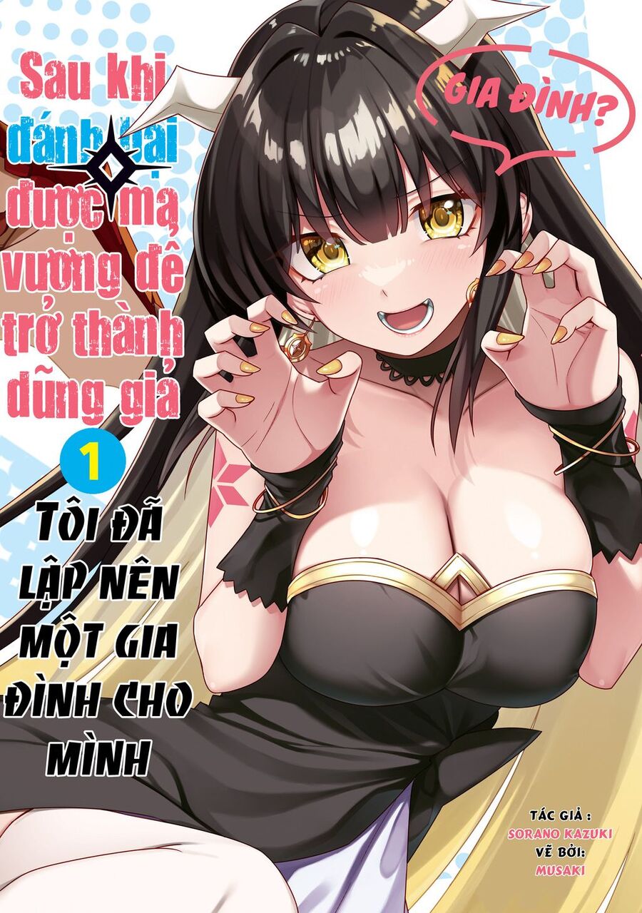 Yuusha to Yobareta Nochi ni: Soshite Musou Otoko wa Kazoku wo Tsukuru - 31 - /uploads/20240811/bc6f079ac57a5533549916152ef978cc/chapter_31/page_19.jpg