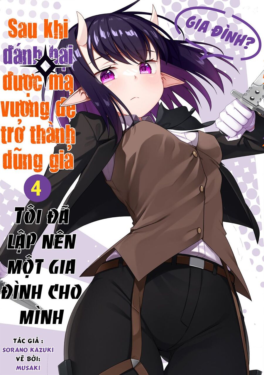 Yuusha to Yobareta Nochi ni: Soshite Musou Otoko wa Kazoku wo Tsukuru - 31 - /uploads/20240811/bc6f079ac57a5533549916152ef978cc/chapter_31/page_22.jpg