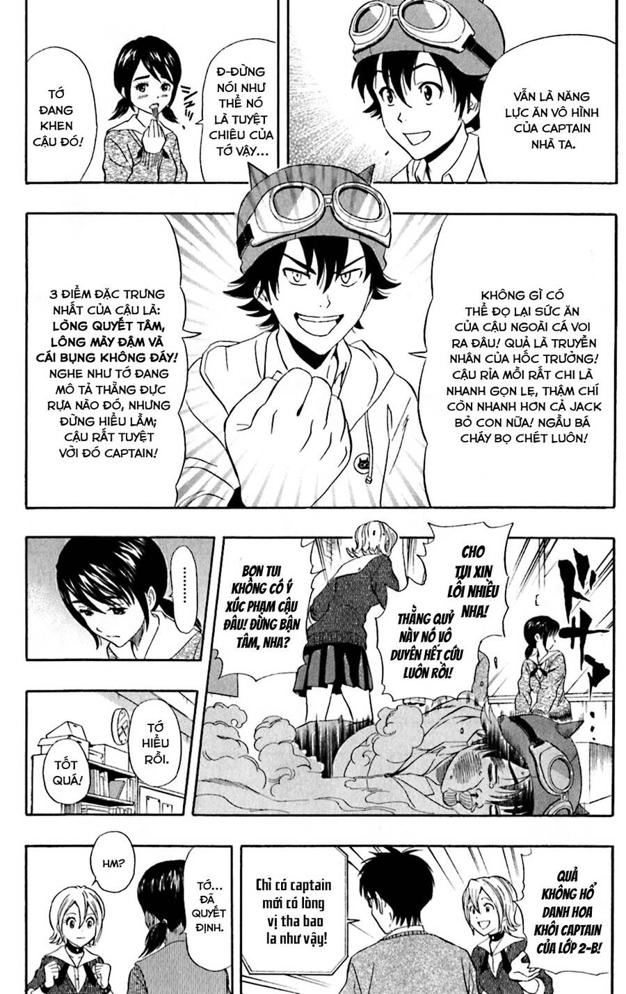 Sket Dance - 182 - /uploads/20240812/1a29939cb47a0d933afcc4542a451e81/chapter_182/page_2.jpg