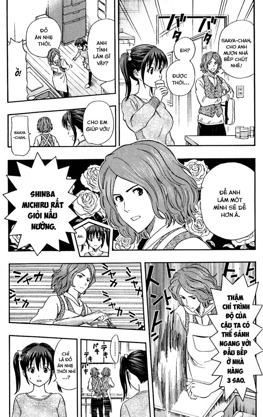 Sket Dance - 184 - /uploads/20240812/1a29939cb47a0d933afcc4542a451e81/chapter_184/page_12.jpg