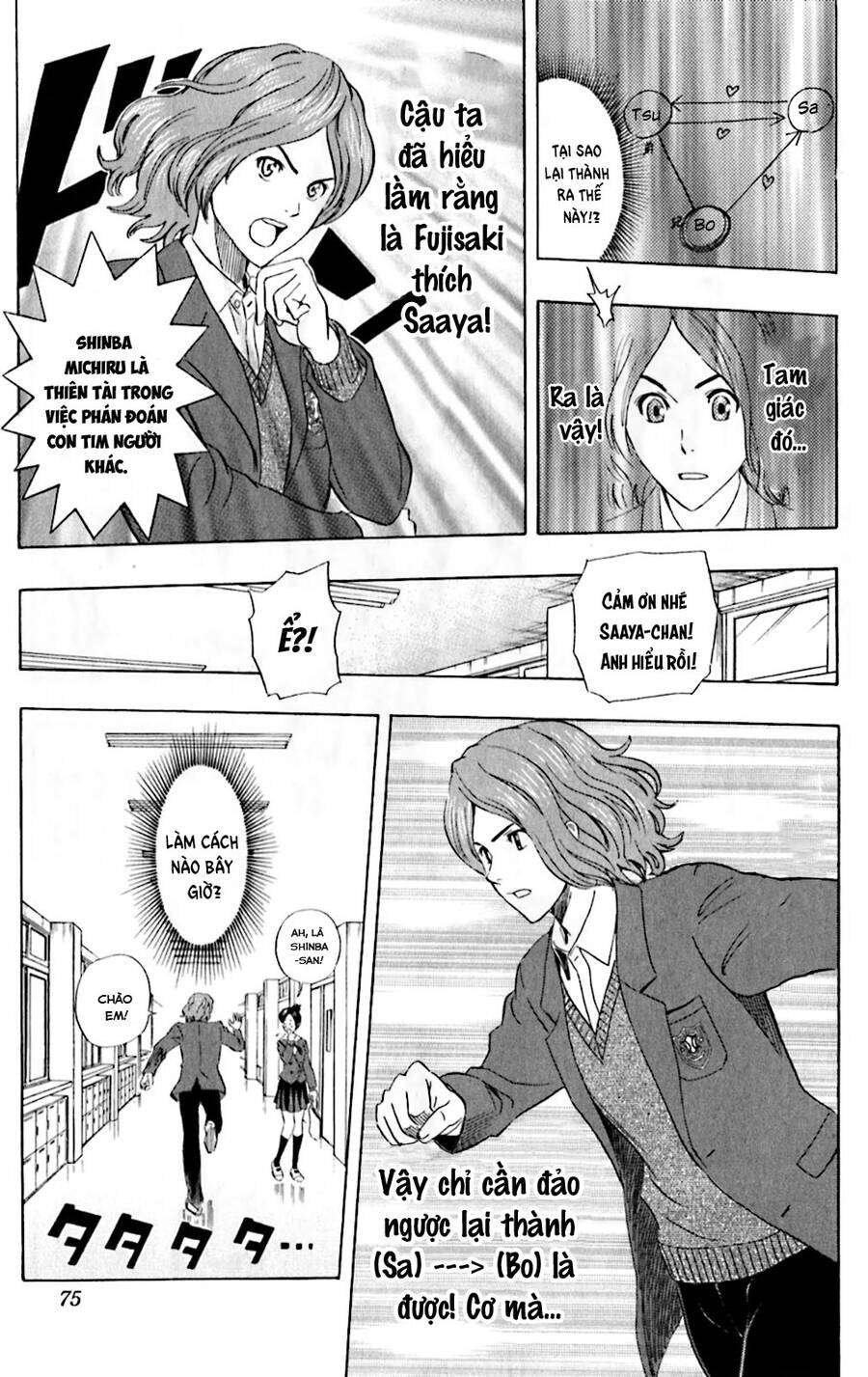 Sket Dance - 184 - /uploads/20240812/1a29939cb47a0d933afcc4542a451e81/chapter_184/page_9.jpg