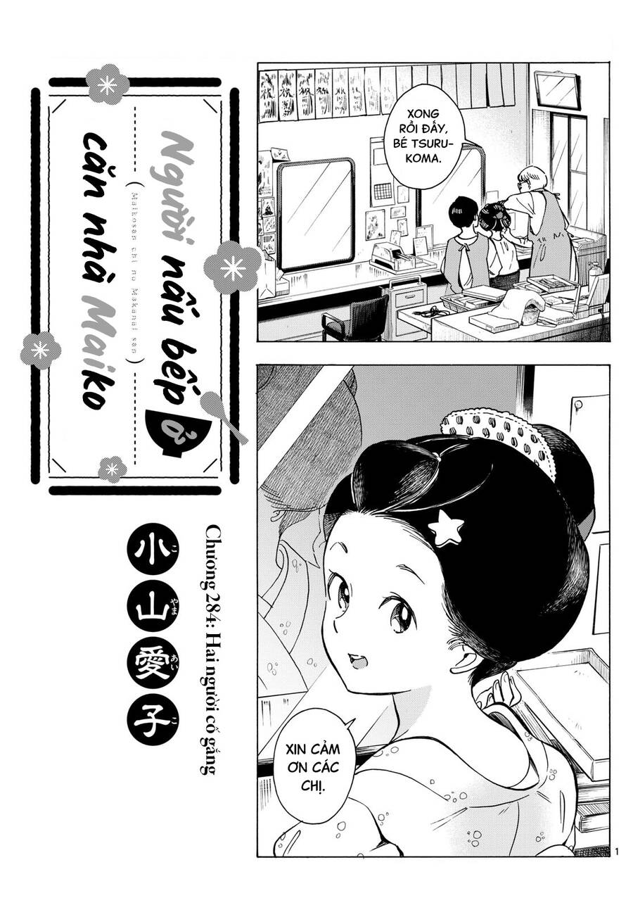 Maiko-san Chi no Makanai-san - 284 - /uploads/20240905/2598ead790fae435054eff6dc5d04624/chapter_284/page_0.jpg