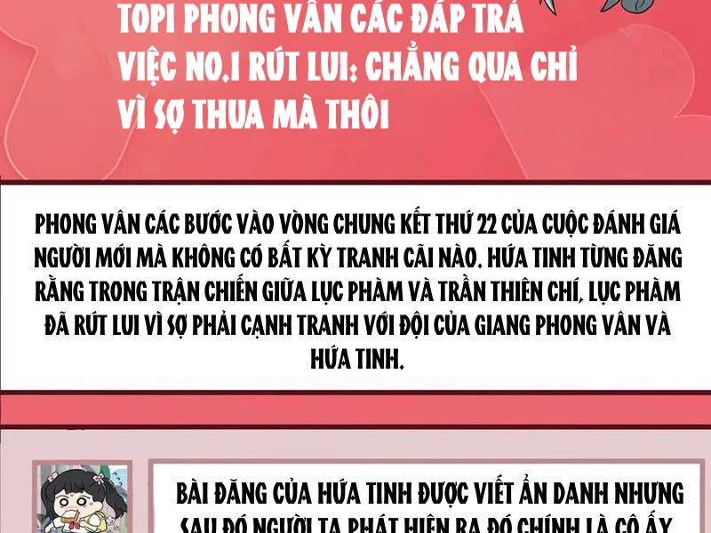 Toàn dân chuyển chức: Ngự Long sư là chức nghiệp yếu nhất? - 37 - /uploads/20240905/5e191b547699fc4c5a850576243c4ba5/chapter_37/page_113.jpg