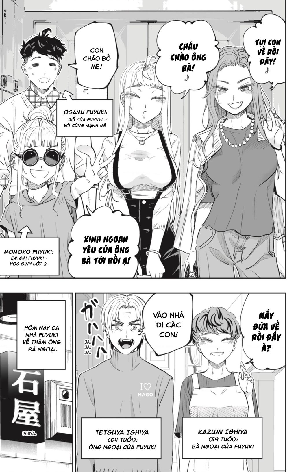 Dosanko Gyaru Is Mega Cute - 77 - /uploads/20240907/dfc67640dacb54b7e0f5f3a1e959ed7e/chapter_77/page_14.jpg