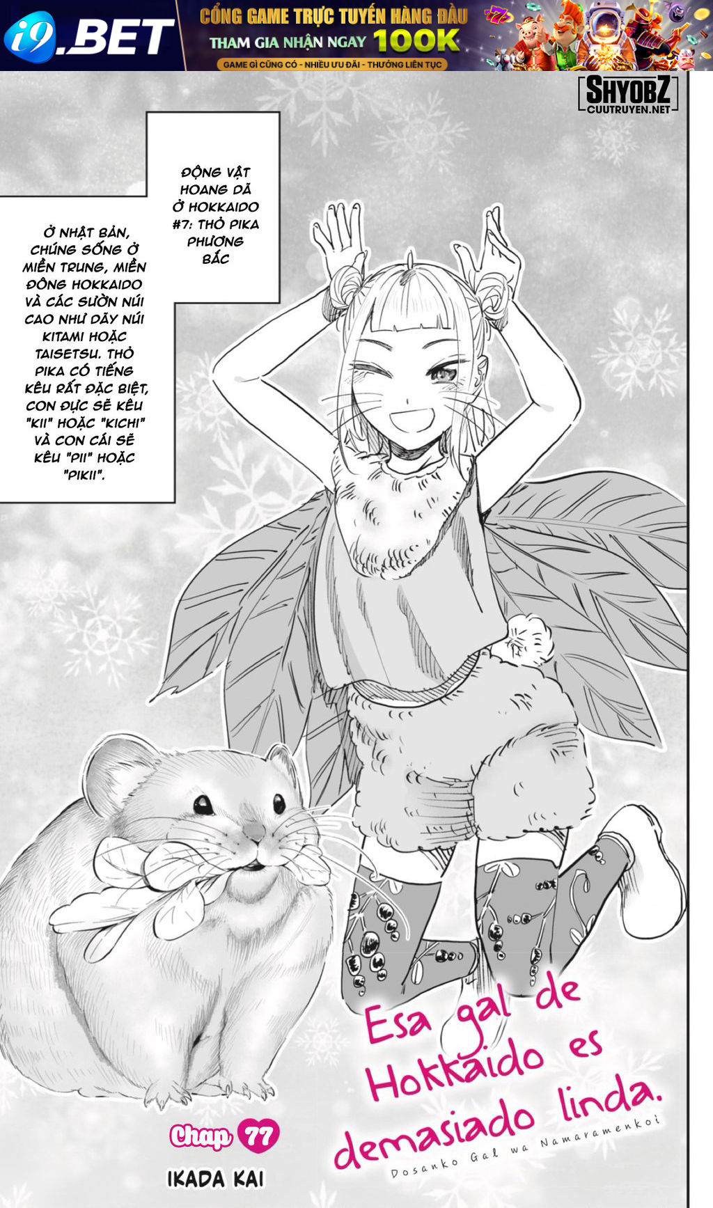 Dosanko Gyaru Is Mega Cute - 77 - /uploads/20240907/dfc67640dacb54b7e0f5f3a1e959ed7e/chapter_77/page_2.jpg