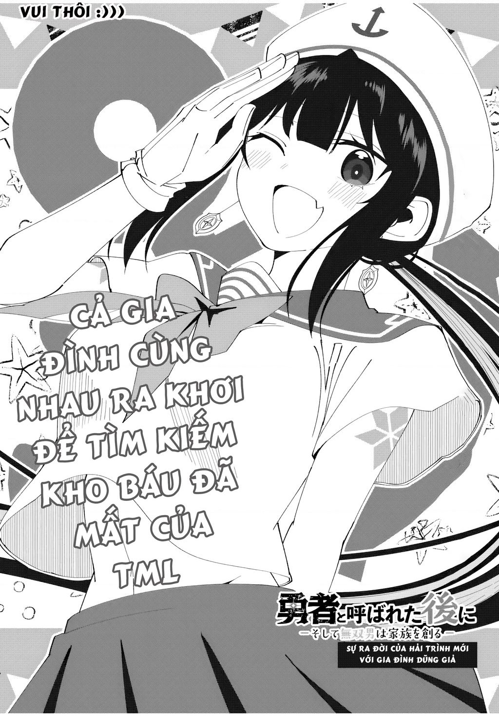 Yuusha to Yobareta Nochi ni: Soshite Musou Otoko wa Kazoku wo Tsukuru - 32 - /uploads/20240909/3eb8de6cb3bc8a43e4f1f2e393de66f7/chapter_32/page_3.jpg