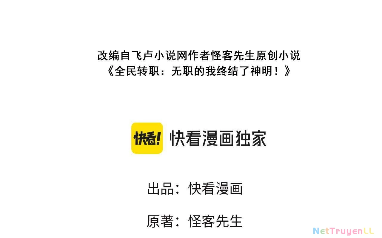 Ngụy Quân Tử Không Sợ Chết - 48 - /uploads/20240913/2b07e1c6ad7fc428d2eed56b077e0462/chapter_48/page_108.jpg