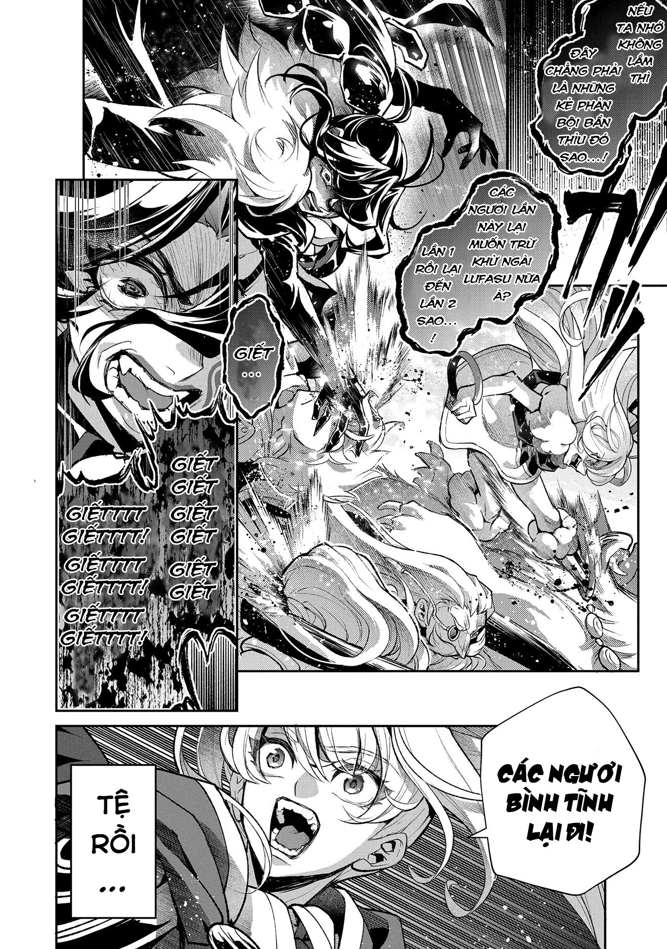 Yasei No Last Boss Ga Arawareta - 46.1 - /uploads/20240916/090e825c57040830723f03652969bed9/chapter_46.1/page_13.jpg