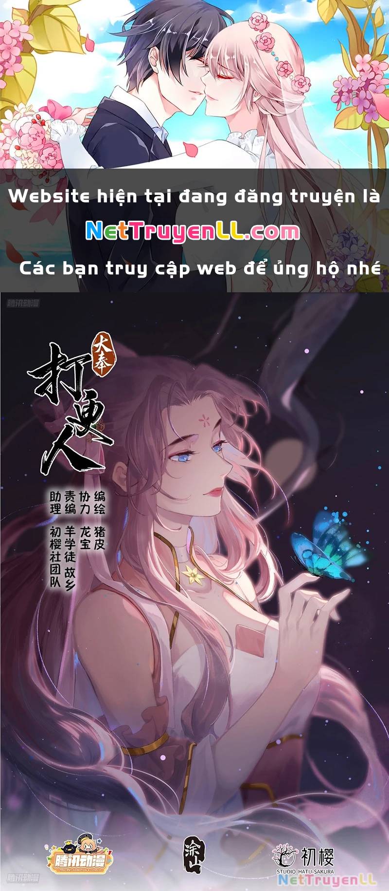 Đại Phụng Đả Canh Nhân - 395 - /uploads/20240921/6f2358d9c2d741bbdf34ada131cfaf53/chapter_395/page_0.jpg