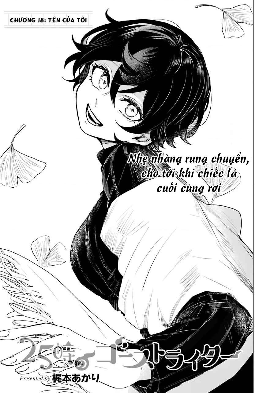 25-ji no Ghost Writer - 18 - /uploads/20240921/b00ab962df0d7e92e34034f3bf94e4e6/chapter_18/page_4.jpg