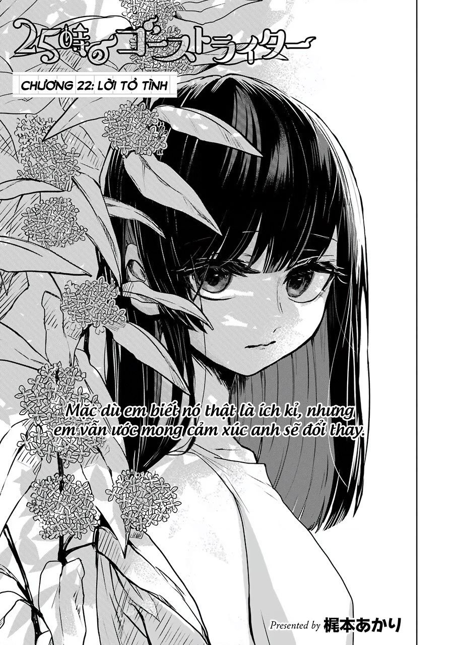 25-ji no Ghost Writer - 22 - /uploads/20240921/b00ab962df0d7e92e34034f3bf94e4e6/chapter_22/page_2.jpg