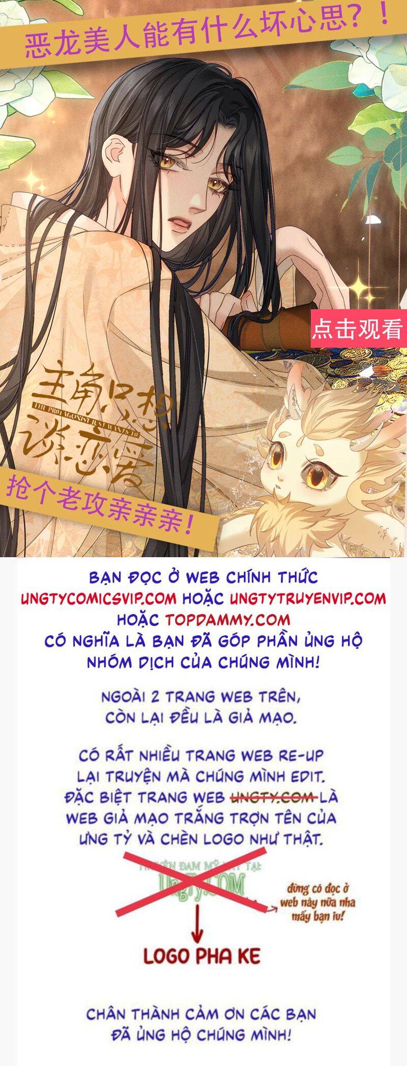 Chấp Sự Thỏ Cụp Tai - 110 - /uploads/20240923/18debd06418a65a74ed4a9fcfae22280/chapter_110/page_28.jpg