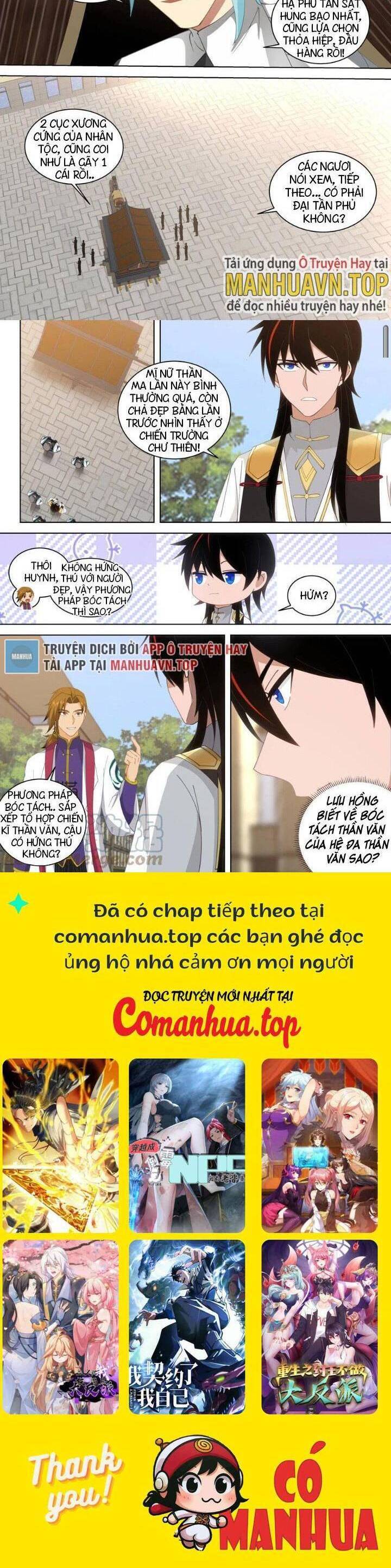 Vạn Tộc Chi Kiếp - 521 - /uploads/20240923/ca99bba5839b1d539fe3c8f071da8736/chapter_521/page_5.jpg