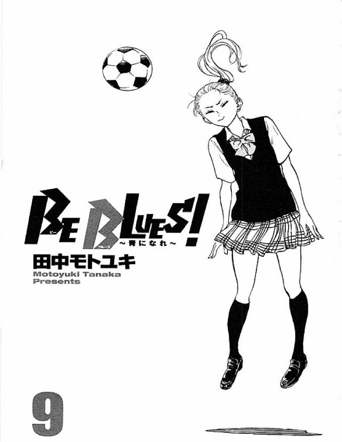 Be Blues! - Ao Ni Nare - 78 - /uploads/20240924/81149db06a221ac72d4ce8cb30dd425f/chapter_78/page_2.jpg